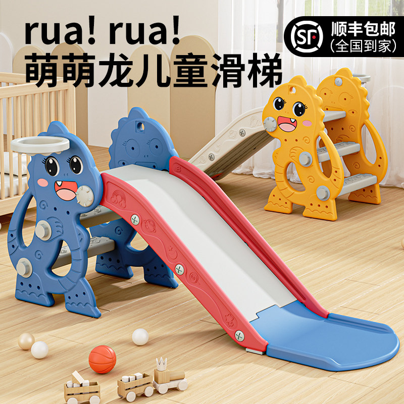 儿童折叠滑滑梯 家用小型宝宝家庭0-3岁幼儿园玩具游乐场
