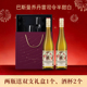 新年礼盒甄选双支装 礼遇佳节雷司令德国原瓶进口雷司令白葡萄酒