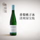 莱茵高单一园珍酿雷司令德国原瓶进口汉斯布施伦琴雷司令白葡萄酒