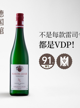 愉悦感爆棚 VDP级五星酒庄德国进口利瑟酒庄雷司令半干白葡萄酒