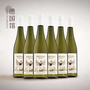 整箱更优惠Riesling德国进口蝶恋花晚收雷司令甜白葡萄酒750ml