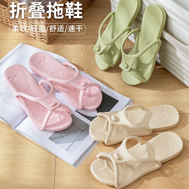 旅游用品沙滩拖鞋男旅行便携式可折叠夏季游泳防滑户外凉拖女滩鞋