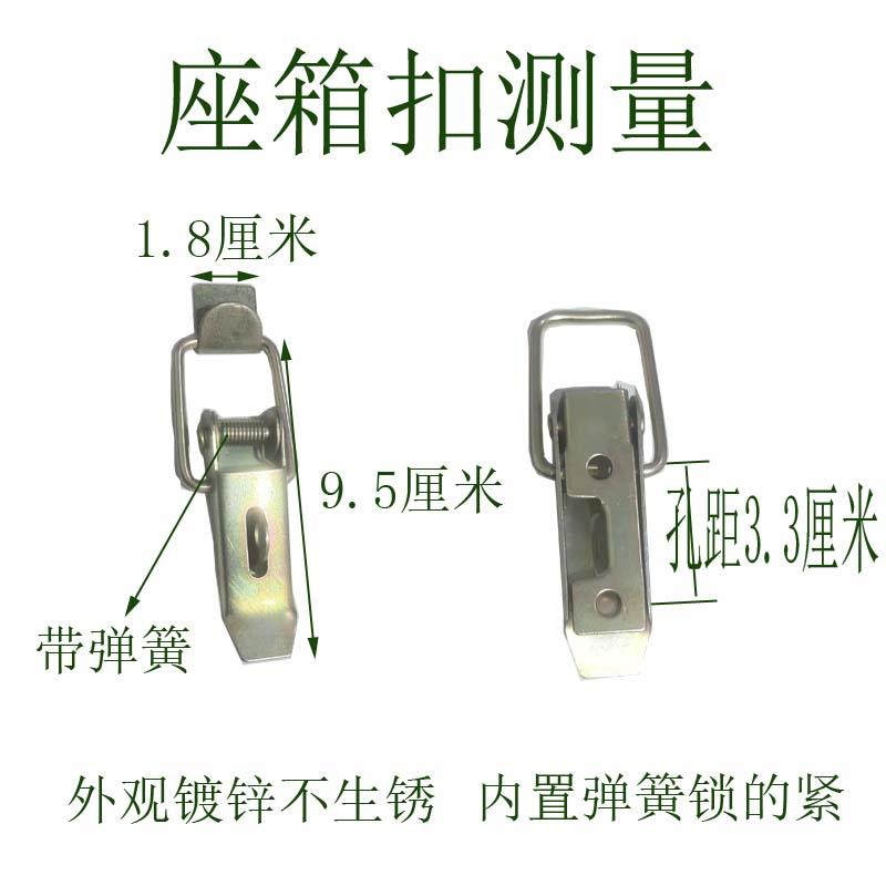 摩托电动三小扣轮HQJ车座箱带锁扣工具箱拉镀锌簧挂钩带锁扣配-封面