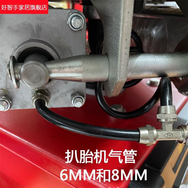 塑扒胎机配件气管汽车后仰轮48261铜胎拆装机高压色气线气阀黑消