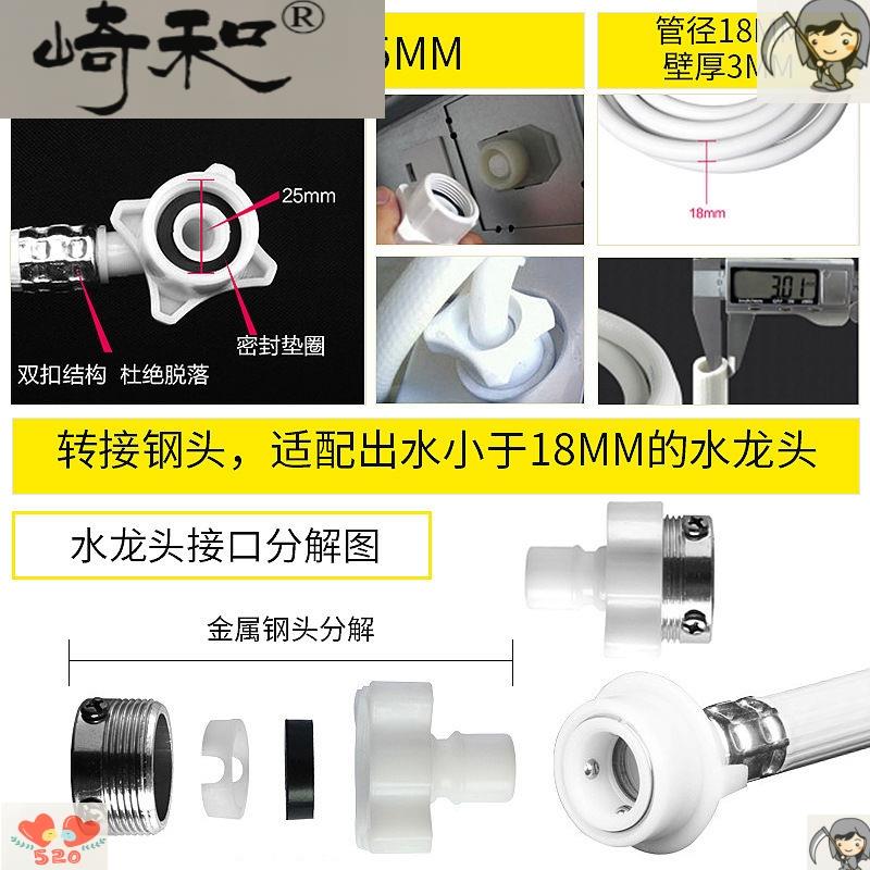 动飞通用全新自洗衣机进水加长上other水软管延长管防爆软管接头