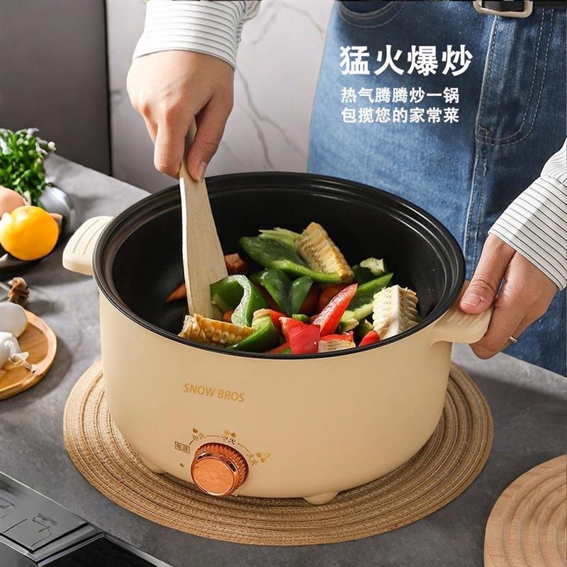 大容量家用电火锅电煮锅宿舍一体锅不粘电炒锅电蒸锅多功能电热锅