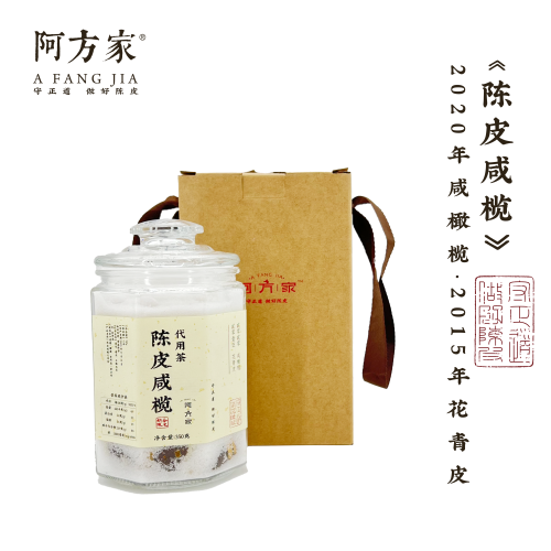 【陈皮咸榄代用茶】2015年花青皮+2020年咸橄榄 350克装 新会陈皮