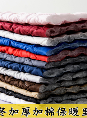 加厚无线夹棉面料服装里布 复合压缩内衬行棉布料手工diy里子布