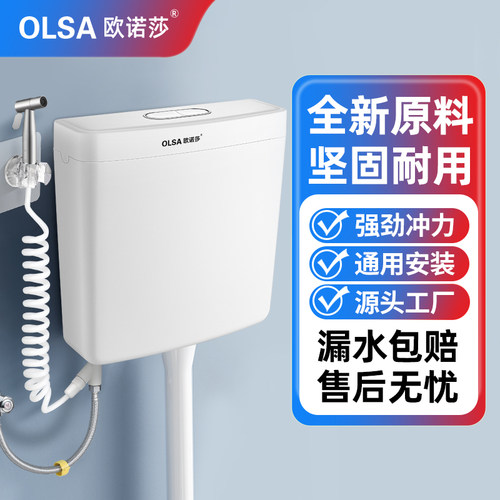 欧诺莎卫生间蹲便器大冲力抽水箱