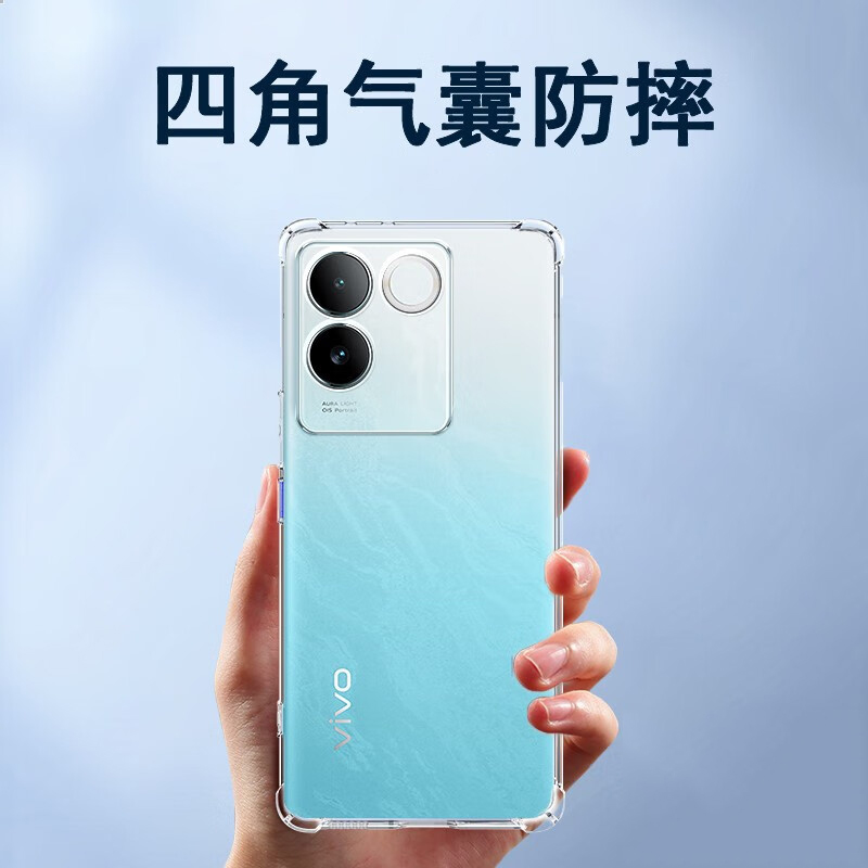 适用vivos17e手机壳vivo s17气囊s17t防摔s17pro硅胶s17e全包透明男女士款手机保护套软后外壳