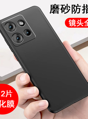 适用摩托罗拉G100 G100s G100pro手机壳moto联想G100pro保护套G100s硅胶G100全包防摔磨砂黑色手机套后外软壳