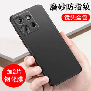 适用摩托罗拉G100 G100s G100pro手机壳moto联想G100pro保护套G100s硅胶G100全包防摔磨砂黑色手机套后外软壳