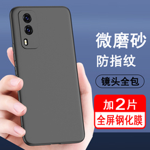 适用vivoy71t手机壳vivo y71t保护套y71硅胶y71a全包防摔保护壳磨砂黑色男女款手机套软壳