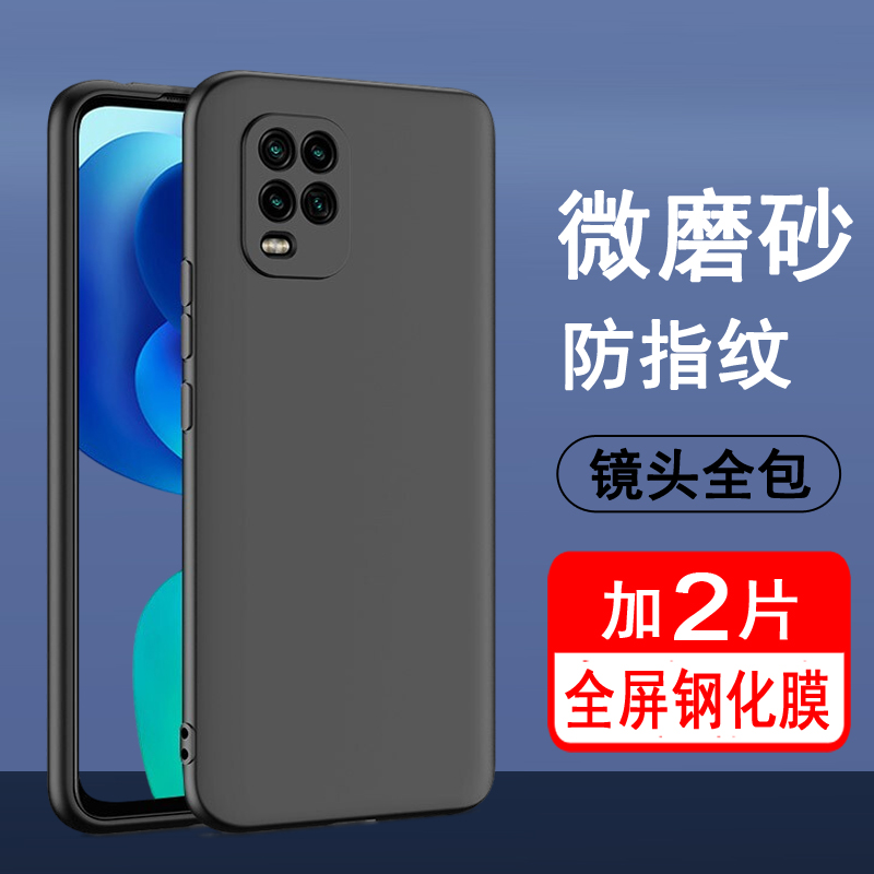 适用小米10青春版手机壳磨砂硅胶小米10lite保护壳个性xiaomi10青春版5G防摔男女M2002J9E软小米十青春套全包
