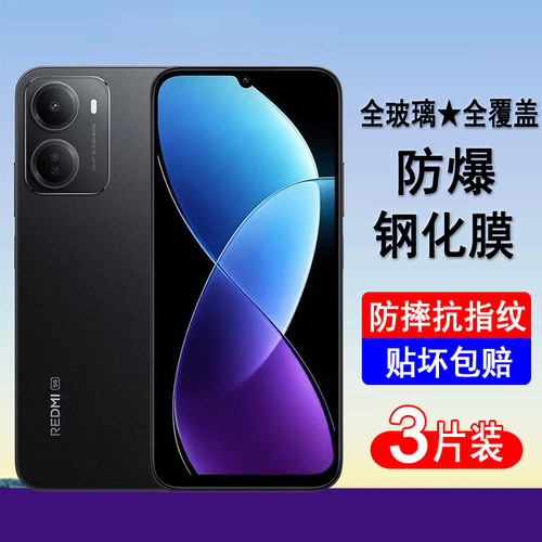 适用红米R70钢化膜红米R70m全屏覆盖手机膜小米redmi r70/r70m防爆玻璃屏幕保护膜透明无边膜黑边全包贴膜