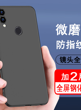 适用华为畅享max手机壳华为畅想max保护套ARS-AL00硅胶全包防摔超薄磨砂黑色纯色后壳男女士款肤感手机套软壳