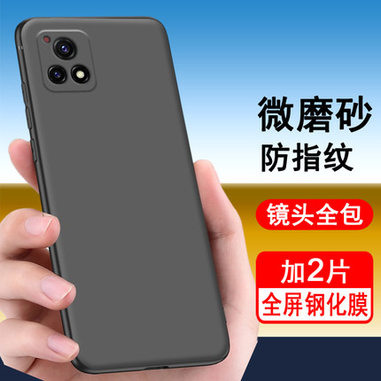适用vivoy31s手机壳磨砂V2054A软壳V2068A防摔vivoy三一sT1T2硅胶镜头全包voy31s标准版5G保护套vivoy31s外壳