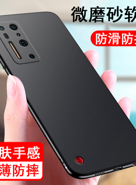 适用坚果R2手机壳锤子r2保护套DT2002C防摔硅胶全包透明软壳男女士款手机套后外壳