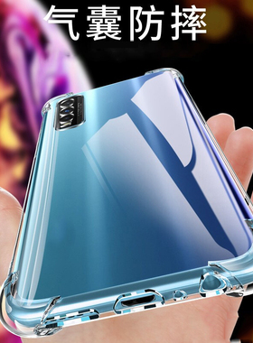适用vivo Y3 Y30 Y31 Y32 Y33 Y35 Y36 Y37 S G E T M i + 手机壳 硅胶C全包气囊防摔保护透明软壳男女手机套