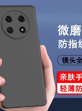 适用OPPO A2 A2x A2m A2pro 手机壳 硅胶全包防摔保护壳轻薄磨砂黑色软壳男女士款手机套外后壳