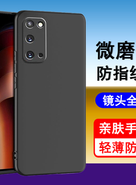 适用三星S20 S20+ S20ultra手机壳SM-G9810 G9860 G9880保护套新款硅胶全包防摔超薄磨砂男女手机套后外软壳
