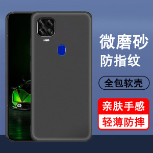 适用中兴V2020 V2022手机壳ZTE 9000N/8031保护套硅胶全包防摔超薄磨砂黑色男女士款手机套后外软壳