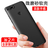 适用华为荣耀V20手机壳 手机套 AL10硅胶全包防摔保护套磨砂黑色软壳男女款 PCT AL00