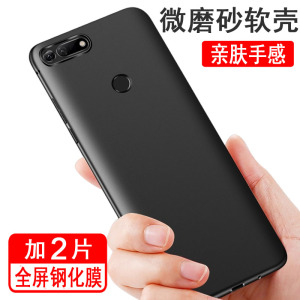 适用华为荣耀V20手机壳 PCT-AL00 AL10硅胶全包防摔保护套磨砂黑色软壳男女款手机套