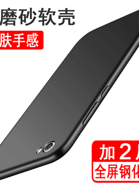 适用vivox7手机壳vivo x7plus保护套x6硅胶x6plus全包i防摔l超薄a磨砂sa黑色d防滑简约男女款手机套软壳