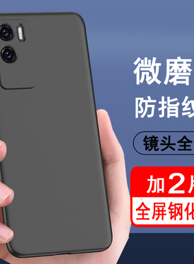 适用vivoy72t手机壳vivo y72t保护套y55s硅胶全包防摔超薄磨砂黑色防滑简约男女款手机套软壳