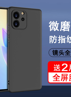 适用荣耀80se手机壳磨砂黑色软壳honor80se外壳防摔GIA-AN80保护套荣誉80se手机套华为荣耀80se5G硅胶GIAAN80