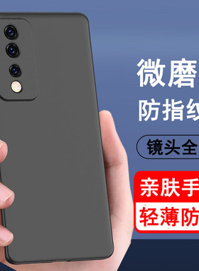 适用荣耀80GT手机壳华为AGT-AN00保护套新款硅胶镜头全包防摔超薄磨砂黑色男女士款手机套后外软壳