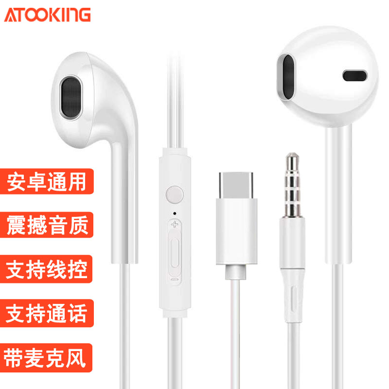 高音质半入耳式有线耳机