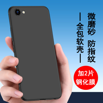 适用vivoy66手机壳y67保护套y69硅胶y66i全包y66l防摔y67a超薄y69a磨砂黑色软壳防滑简约男女款