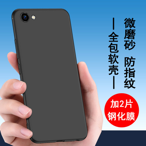 适用vivoy66手机壳y67保护套y69硅胶y66i全包y66l防摔y67a超薄y69a磨砂黑色软壳防滑简约男女款