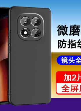 适用红米note15pro手机壳redmi小米note15pro+保护套红米note15磨砂note15R硅胶全包防摔软壳男女手机套外壳