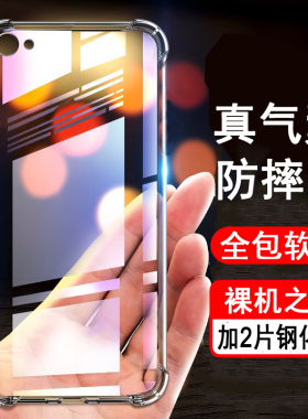 适用vivox9手机壳维沃X9S保护套vivo x9i软壳x9plus全包边气x9l囊透明x9splus硅胶防摔男女款外壳手机套软壳