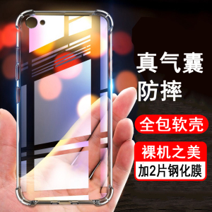 适用vivox9手机壳维沃X9S保护套vivo x9i软壳x9plus全包边气x9l囊透明x9splus硅胶防摔男女款外壳手机套软壳