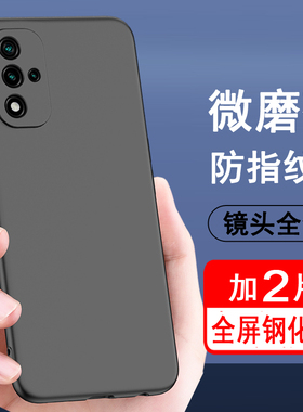 适用oppoA93s手机壳磨砂黑色软壳外壳防摔a93soppo软硅胶全包边PFGM00男女保护套opa93s手机套0pp0a93s5g轻薄