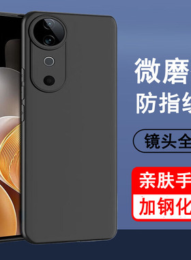 适用vivoS19手机壳vivo S19pro保护套S19新款硅胶镜头全包防摔超薄磨砂黑色男女士款手机套后外软壳