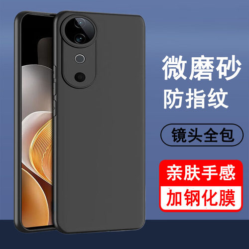 适用vivoS19手机壳vivo S19pro保护套S19新款硅胶镜头全包防摔超薄磨砂黑色男女士款手机套后外软壳