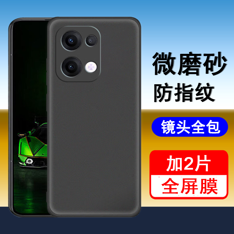 适用oppoReno13/pro手机壳oppo reno13保护套reno13pro新款轻薄磨砂硅胶镜头全包防摔黑色软壳男女手机套外壳