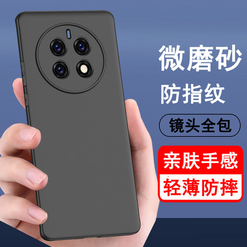 适用华为mate50 mate50e mate50pro mate50rs保时捷版手机壳 硅胶全包防摔保护壳磨砂黑色软壳男女款手机套