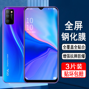 适用酷派COOL10钢化膜酷派COOL10青春版手机膜COOL10C全屏无白边全包防摔刚化防爆玻璃保护贴膜黑边钢化膜