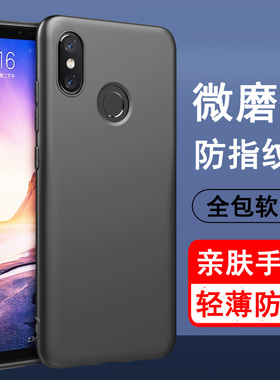 适用小米Max3手机壳小米max2保护套max硅胶全包防摔保护男女款手机套软壳