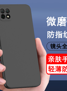 适用华为畅享20 20e 20se 20pro 20plus手机壳WKG MLD PPA DVC FRL-AL00 AN00硅胶全包防摔畅想保护手机套