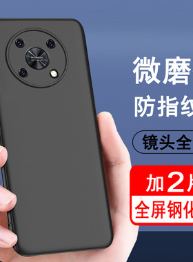 适用华为智选Nzone50pro手机壳nzone 50pro保护套SP210硅胶全包防摔超薄磨砂黑色软壳男女士款手机套