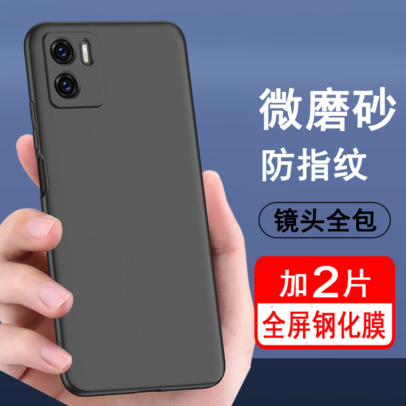 适用vivoy10手机壳vivo y10保护套y10t1版硅胶y10t2版全包防摔超薄磨砂男女士款肤感手机套黑色软后外手机壳 3C数码配件 手机保护套/壳 原图主图