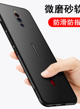 适用努比亚红魔5G 5S手机壳 硅胶全包防摔保护壳磨砂黑色软壳男女款手机套