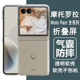 Ultra手机壳moto 适用摩托罗拉razr40 razr 2022折叠屏40保护套50气囊60全包ultra透明pro手机套软壳